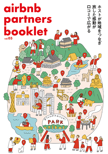 airbnb partners booklet