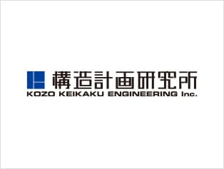 株式会社構造計画研究所