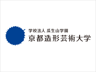 京都芸術大学