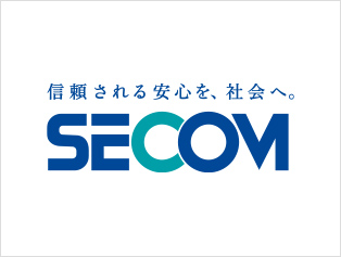 セコム株式会社