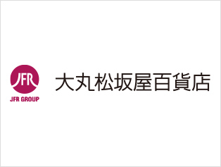 株式会社大丸松坂屋百貨店