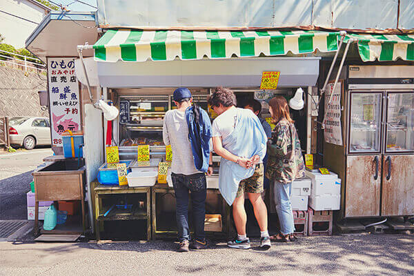 魚元商店