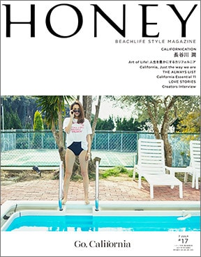 HONEY