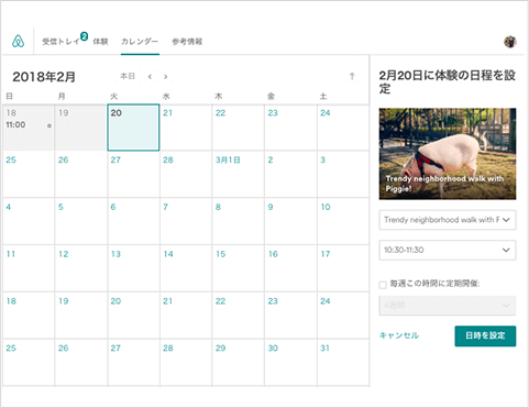 Step4 公開