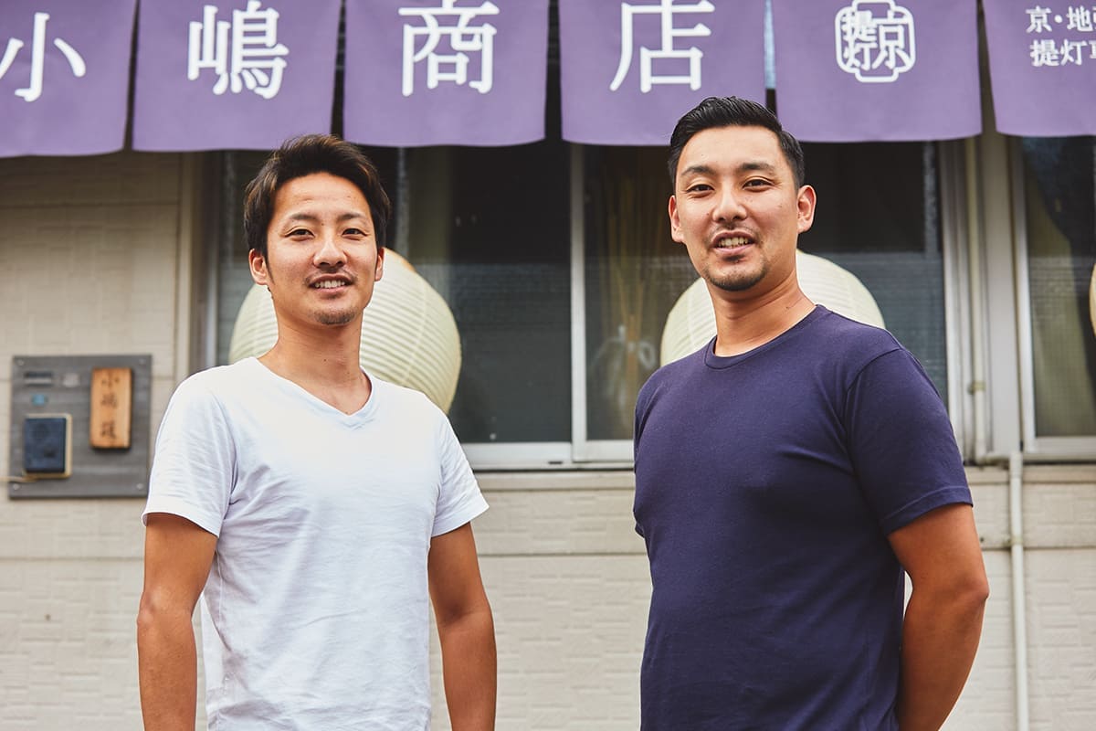 小嶋商店の10代目である小嶋諒さん（左）、小嶋俊さん（右）兄弟。家族で提灯の制作を受け継いできた。