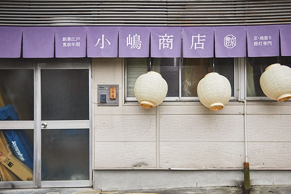 小嶋商店　ちび丸提灯作り体験