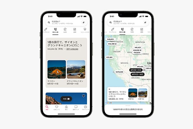 Airbnb、2022年夏季アップグレードを発表。新しい時代の旅行に向けたAirbnbの新規サービスをご紹介