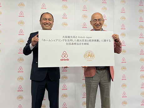 大阪観光局 2022年9月
