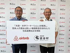 読谷村 2022年4月