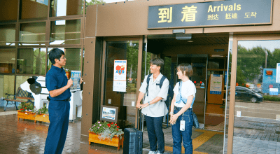 到着