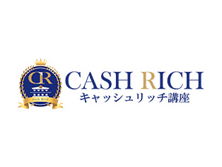 キャッシュリッチカレッジ