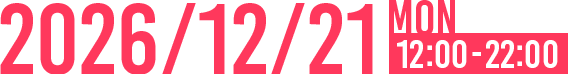 2026/12/21(MON) 12:00~20:00