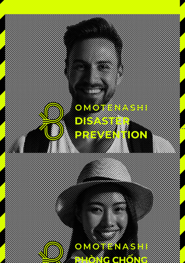 おもてなし防災