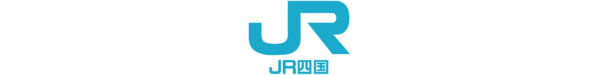 四国旅客鉄道（JR四国）