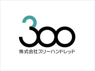 株式会社スリーハンドレッド