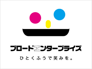 株式会社ブロードエンタープライズ