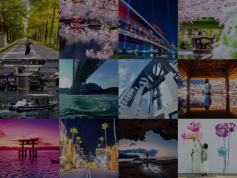 Airbnb Navi 関西周遊フォトコンテスト