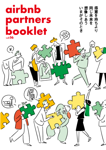 airbnb partners booklet