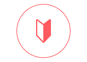 これからホストを始めるためのTODOリストはこちらをチェック