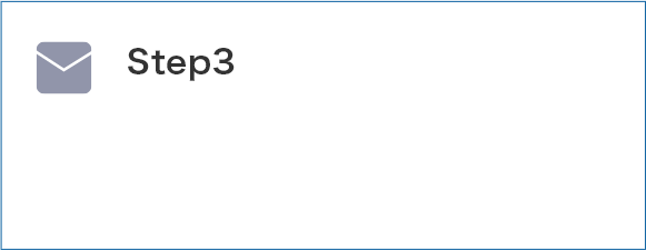 Step3 キャンペーン期間終了後、DMで当選連絡が届く