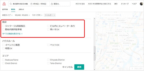 施設を選択します。「すべての施設を表示する」をクリックすると選択肢が増えます。