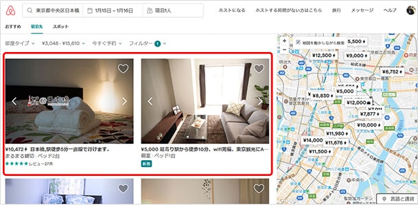 写真の「>」「<」で表示される写真を切り替えることができます。物件の情報をクリックするとその部屋の概要ページを見ることができます。右上のハートマークをクリックすると「お気に入り」に保存できます。リストはいつでも追加・編集が可能で、公開/非公開が選べるほか、友達にシェアすることも可能です。右の地図を動かすと、エリア内にある物件の1泊の宿泊料金が表示されます。地図は拡大・縮小して、物件を探すこともできます。値段をクリックするとその部屋の写真がポップアップ表示され、それをクリックすると部屋の紹介ページに移動します。