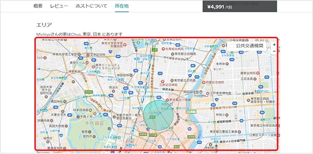 「所在地」をクリックするとGoogleマップでおおよその位置を表示します。正確な位置情報は予約確定後に提供されます。
