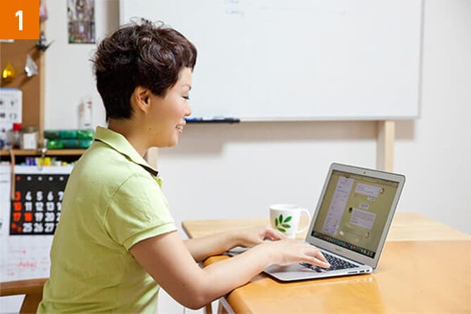 ゲストから問い合わせが入りました!