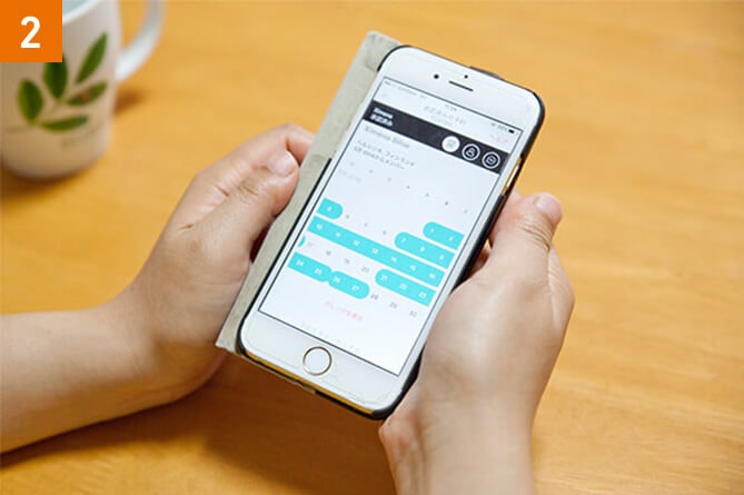 予約リクエストを承認して、チェックインの打ち合わせ