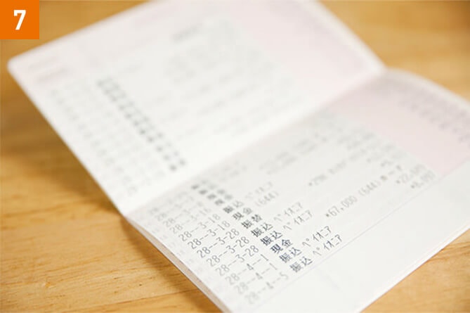 Airbnb(エアビーアンドビー)から入金されました