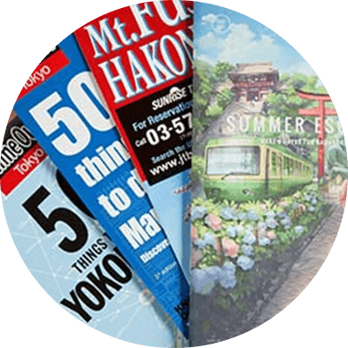 ゲストのために役立つグッズを用意しましょう!