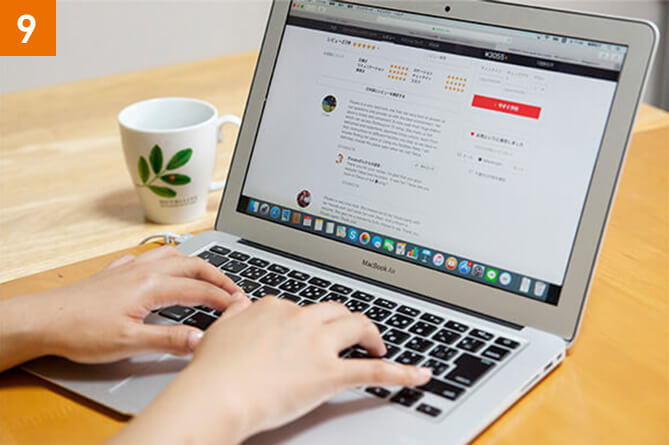 ゲストのレビューを書きます