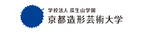 学校法人瓜生山学園　京都造形芸術大学