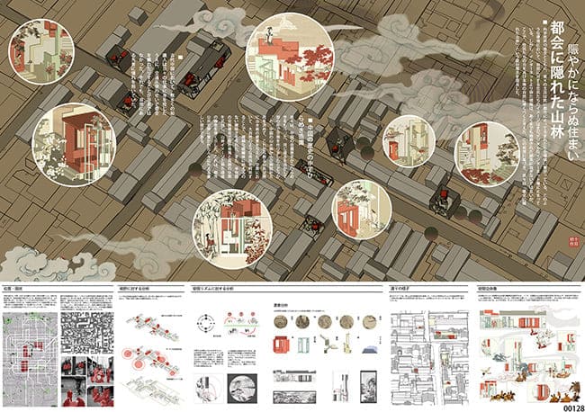 No.128 都会に隠れた山林