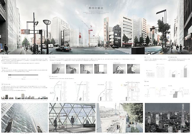 No.370 都市の絹衣