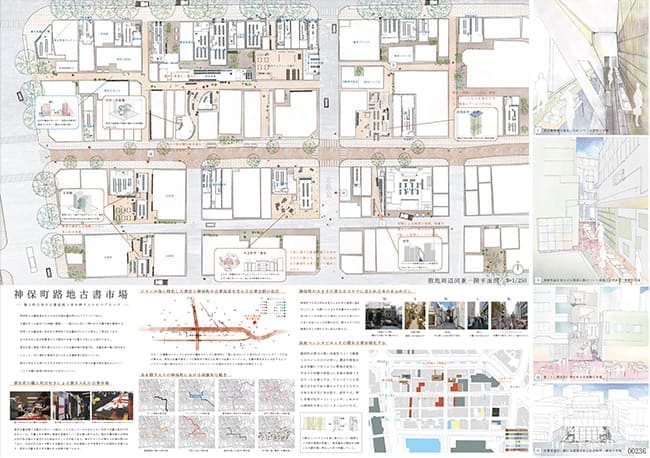 No.236 神保町路地古書市場 -職人的目利きの書店員と本を探す人々のパブリック-